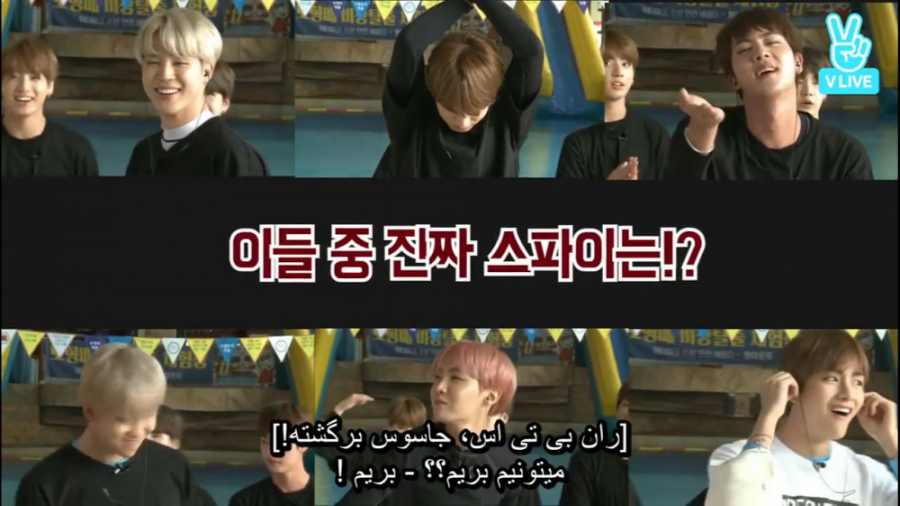 ران بی تی اس 13 زیرنویس چسبیده ی فارسی [قسمت 13 ] HD کامل Run BTS! 2017 درمان سلولیت