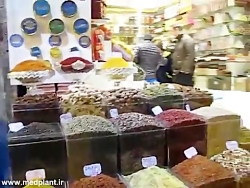 بازار ادویه و گیاهان دارویی اس...