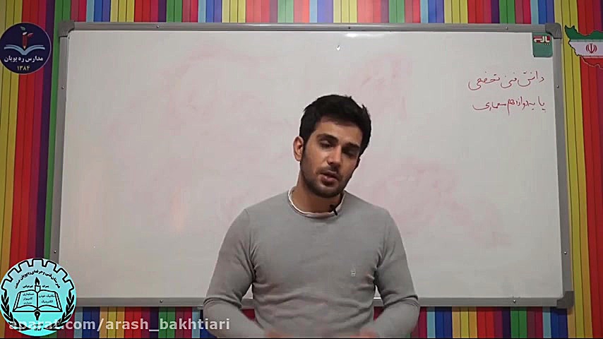 دانش فنی تخصصی معماری داخلی پیلینگ شیمیایی