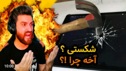 پابجی_عصبانیت پر هزنیه گیمرا_ک...