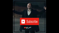 سریال گودال Cukur مرگ عمی