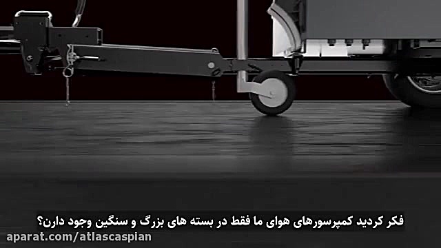 کمپرسور هوای متحرک - کمپرسور اطلس کوپکو - اطلس کاسپین 09122000264 / 09122000359