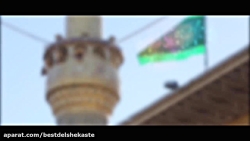 نماهنگ اعظم الاعیاد | عید غدیر...