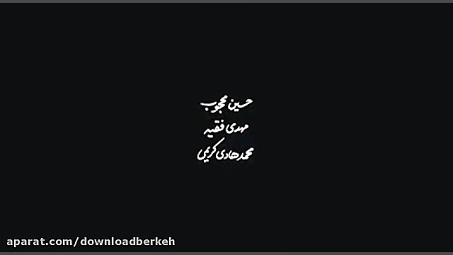 تیزر فیلم ساکن طبقه وسط زمان151ثانیه