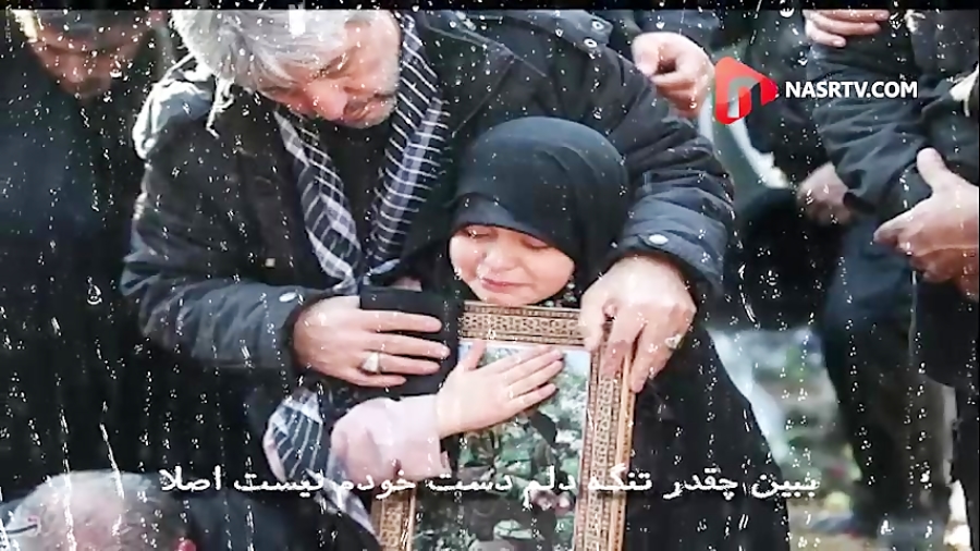 بیا شهر رو بریز بهم