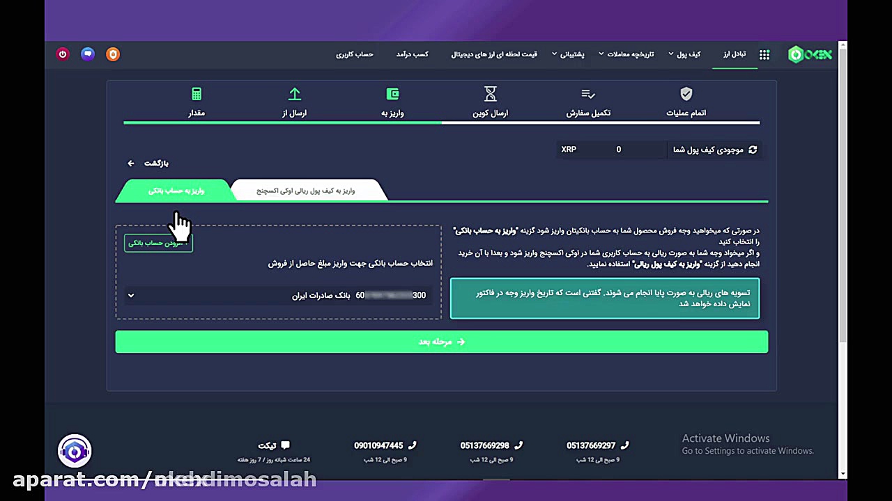 اموزش , خرید , شیبا , ودوجhttps: , ok-ex , buy-and-sell , SHIB , ?refer=285274 , https: , ?refer=285274
همین , الان , ثبت , ۱۰هزار , بدست , اورید
راهنمایی , سال , بیت , کوین , دولار , ۳۸ , دلار , ضرب , کوچک , میشود , ۹۱۲ملیون , تومان , اگه , یه , سرمایه , میکردیم , ایرانی , داره , واسه , خودش , عشقو , حال , میکنه , دیر , امدن , ارزهای , نوپا , ارزان , میتوانیم , رویایمان , برسیم , صبر , حوصله , میخاهد , گذار , باش , اینده , خانواده , خودت , بساز