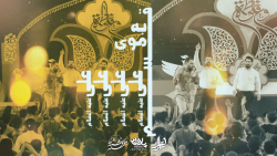 مولودی بسیار زیبای قسم به موی...