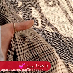 توئید طرحدار 90