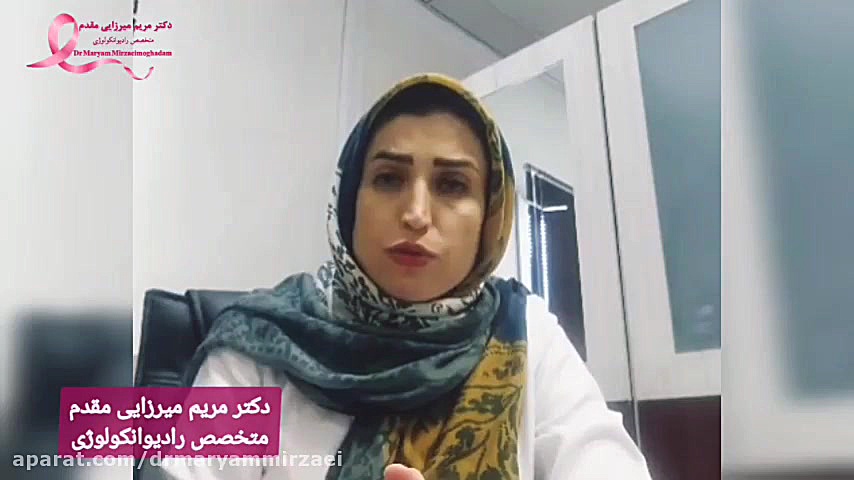 دکتر مریم میرزایی مقدم_کاربرد واکسن HPV در پیشگیری از سرطان دهانه رحم دکتر مریم میرزایی مقدم