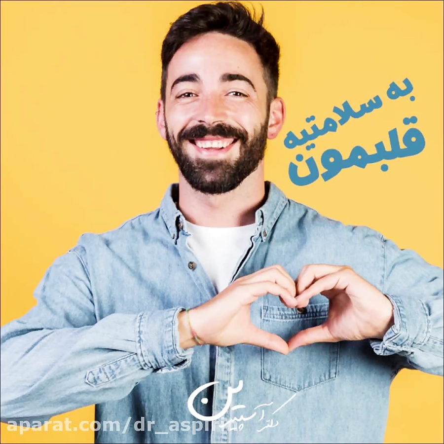 موشن گرافیک تغذیه مناسب برای سلامتی قلب