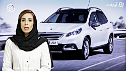 فروش پنهانی پژو ۲۰۰۸ در جاده مخصوص