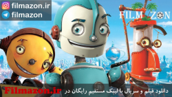 تریلر فیلم Robots 2005