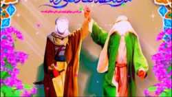 عید غدیرخم و دهه امامت و ولایت.حیدر شده مولا مبارک حضرت زهرا.ویژه8