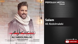 آهنگ زیبای علی عبدالمالکی «سلا...