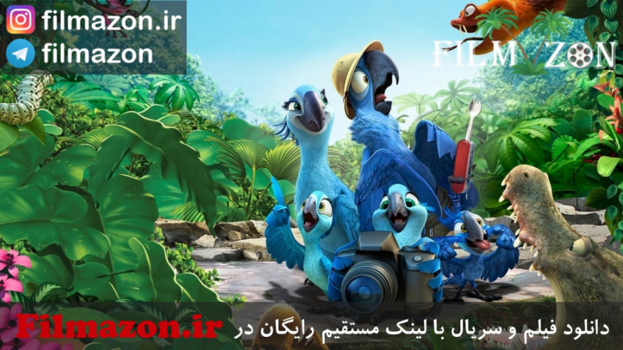 تیزر فیلم Rio 2 2014 جنیفر لارنس