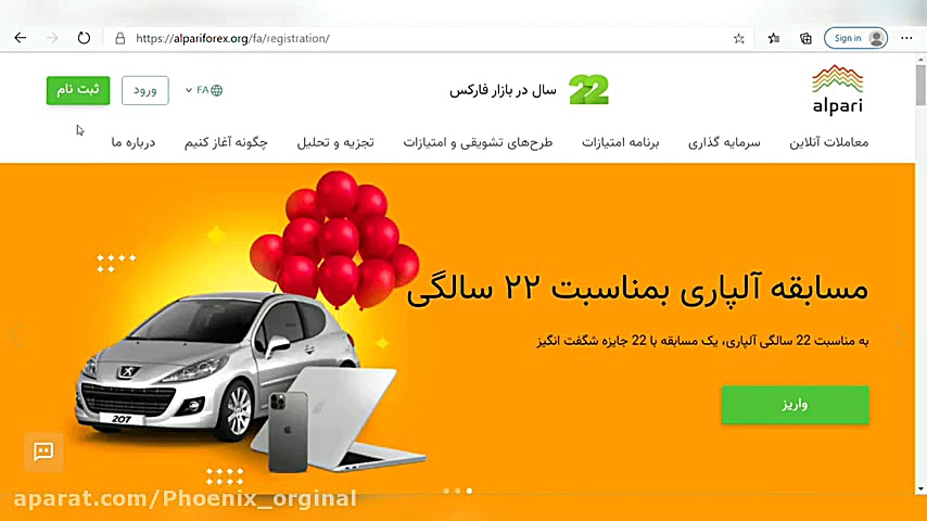 آموزش , نحوه , ایجاد , حساب , بروکر , الپاری , متاتریدر4 , Register , alpari , لینک , ثبت , آلپاری , ( , فارکس , ایرانیان , ) , امتیاز , ویژه , شما
https: , alpariforex , org , registration?cpa_partner_id=13274500