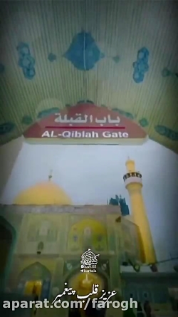 عیدالله اکبر؛ عید سعید غدیر خم مبارک