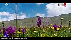 ترانه عید قربان