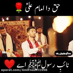 عید غدیر خم-عید غدیر-تبریک عید غدیر-امام علی- مولودی عید غدیر
