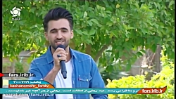 ترانه شاد " بازم وقتشه " با صد...