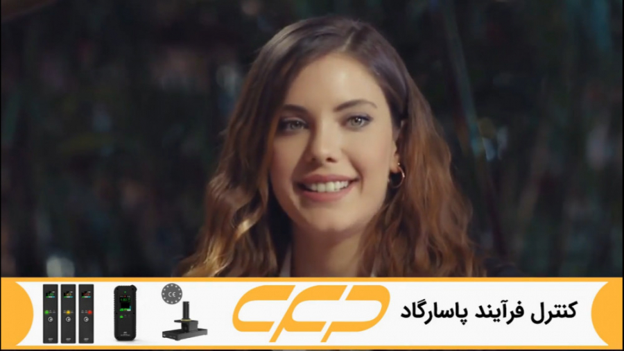 سریال سیب ممنوعه قسمت 1 (Yasak Elma) زمان36ثانیه
