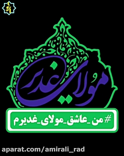 بیانات رهبر فرزانه انقلاب در م...