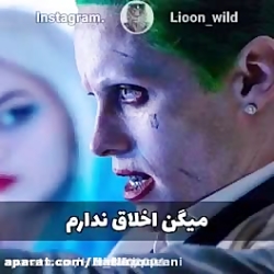 اگه خوشت اومد صت کن :)