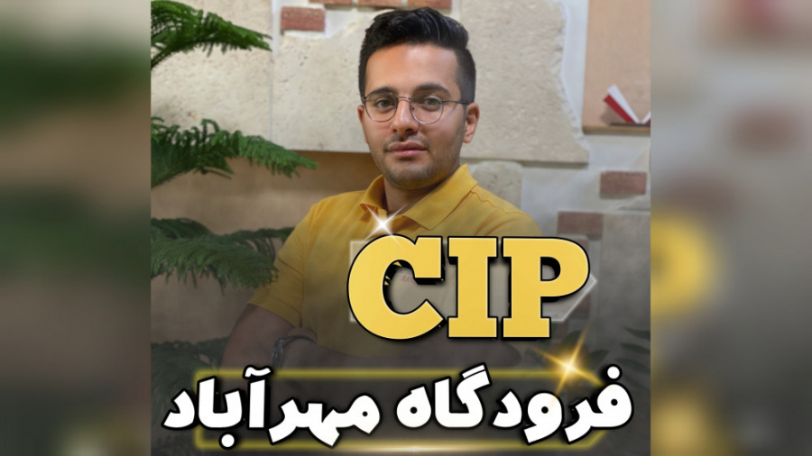 پوستر بزرگ