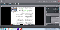 دوازدهم انسانی - درس ادبیات تخصصی : درس3-00.5.5 قسمت2