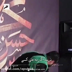 دانلود مولودی بسیار دلنشین سید مجید بنی فاطمه ویژه عید غدیر
