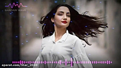 آهنگ شاد محلی شکایت