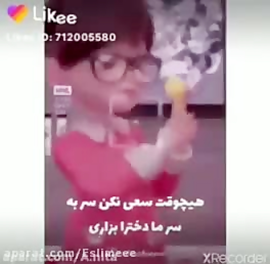 اگه دختر بازنشر کن