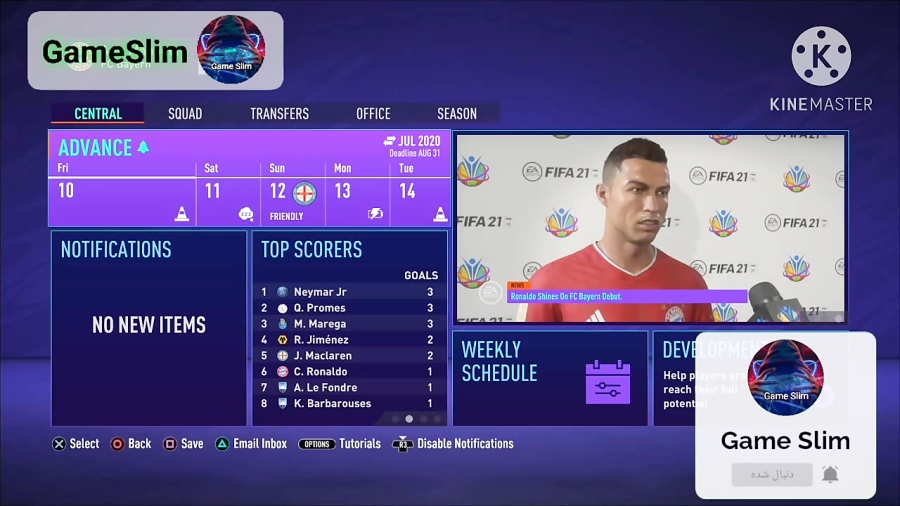 آموزش خرید بازی کن در فیفا 21