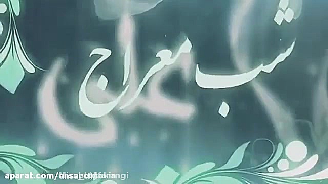 عید غدیر خم مبارک / دکتر مهدی سبکتکین متخصص پوست اصفهان متخصص پوست اصفهان دکتر مهدی سبکتکین