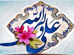 آهنگ خاک آستان علی (ع) ، خشایار اعتمادی