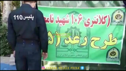 اخاذی تجت عنوان مامور پلیس نیروی انتظامی ناجا دزدی سرقت کلاهبرداری با جعل عنوان اخاذی تجت عنوان مامور پلیس نیروی انتظامی ناجا دزدی سرقت کلاهبرداری با جعل عنوان