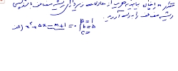 ریاضی دهم انسانی تدریس مبحث ریشه مضاعف و کاربرد معادله درجه دوم ریاضی دهم انسانی تدریس مبحث ریشه مضاعف و کاربرد معادله درجه دوم