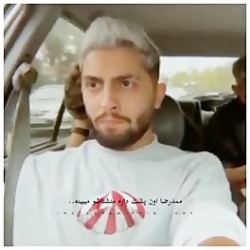 وای دلم واسه متین میسوزه. من تازه شروع به فعالیت کردم لطفا همایت کنید وای دلم واسه متین میسوزه. من تازه شروع به فعالیت کردم لطفا همایت کنید