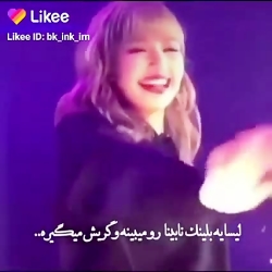 رابطه ی بلک پینک با بلینک ها