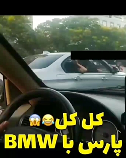 کل کل ELXبا BMW