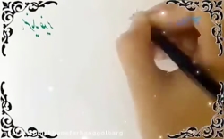 هنرمایه غدیر/ آغاز ولایت به روایت زبان هنر/خانه فرهنگ گلبرگ/ مردادماه۱۴۰۰ هنرمایه غدیر/ آغاز ولایت به روایت زبان هنر/خانه فرهنگ گلبرگ/ مردادماه۱۴۰۰