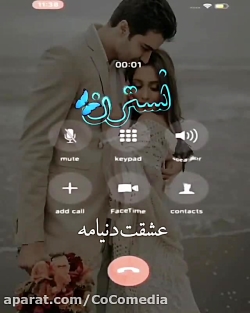 میکس و تکست/آهنگ عاشقانه/به اسم نسترن/ دکلمه زیبا/ کلیپ مخصوص برای وضعیت واتساپ میکس و تکست/آهنگ عاشقانه/به اسم نسترن/ دکلمه زیبا/ کلیپ مخصوص برای وضعیت واتساپ