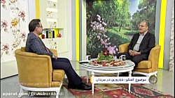 ناباروری مردان _ دکتر اکبر عابدی ( متخصص جراحی کلیه و مجاری ادراری) ناباروری مردان _ دکتر اکبر عابدی ( متخصص جراحی کلیه و مجاری ادراری)