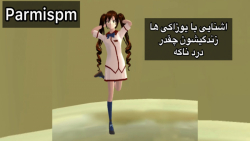 تئوری خانواده ی یوزاکی ها (یاکوزا ها) (چقدر زندگیشون دردناک بوده) تئوری خانواده ی یوزاکی ها (یاکوزا ها) (چقدر زندگیشون دردناک بوده)