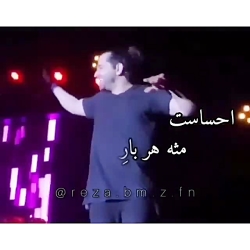 ..اگه واقعا طرفدارش هستی لایک کن ببینیم چند نفر واقعا طرفدار رضا بهرام هست.. ..اگه واقعا طرفدارش هستی لایک کن ببینیم چند نفر واقعا طرفدار رضا بهرام هست..