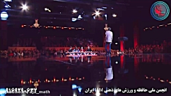 زنگ طلایی برنامه استعدادیابی سوئد برای قهرمان حافظه جهان زنگ طلایی برنامه استعدادیابی سوئد برای قهرمان حافظه جهان