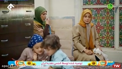 سریال دودکش 2 قسمت 23 سریال دودکش 2 قسمت 23