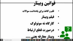 جلسه صفر معارفه دوره ششم تندخوانی استاد سالاری جلسه صفر معارفه دوره ششم تندخوانی استاد سالاری