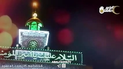 عیدغدیر خم مبارک