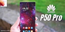 هواوی p50 pro plus بهترین دورب...